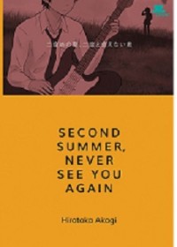 Second Summer, Never See You Again