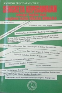 Sengketa Kepegawaian sebagai bagian dari Sengketa Tata Usaha Negara