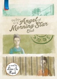 The Angels of Morning Star Club