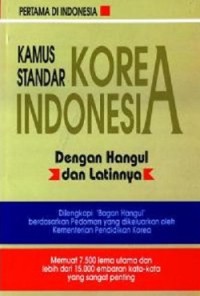 Image of Kamus Standar Korea-Indonesia : dengan hangul dan latinnya