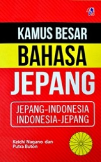 Kamus Besar Bahasa Jepang: Jepang - Indonesia, Indonesia - Jepang